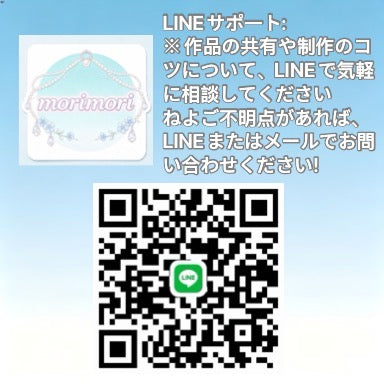 Line